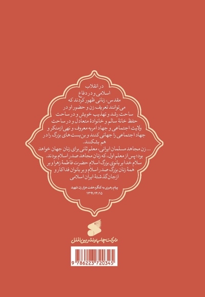 راه سوم
